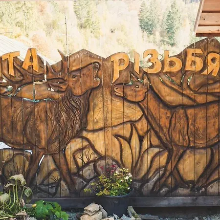 хата різьбяра - закуток Guest house